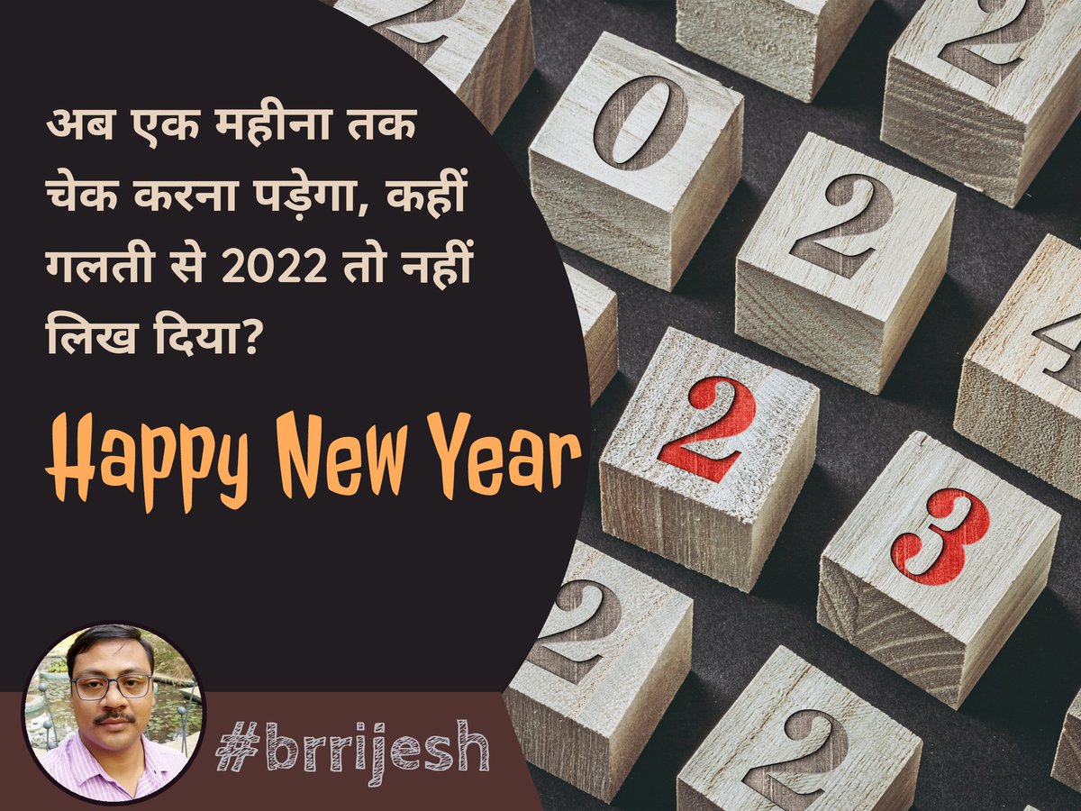 brrijesh_in tweet picture