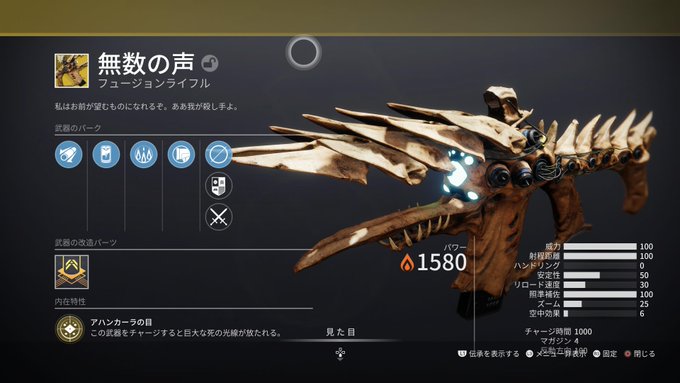 PlayStation 5』の評価や評判、感想など、みんなの反応を1時間ごとに ...