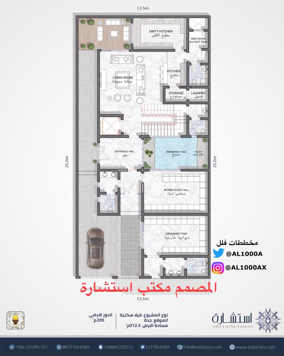 AL1000A's tweet photo. #مخططات_فلل 

تصميم فيلا سكنية دورين وملحق علوي 

▪️اطوال الارض 12.5x25
▪️مسطحات البناء 
الدور الارضي 205م٢ 
الدور الاول 170م٢ 
الملحق العلوي 110م٢ 
▪️الموقع ابحر الشمالية جدة
▪️المصمم مكتب استشارة 
@Esttishara https://t.co/qTrZI3cxxx