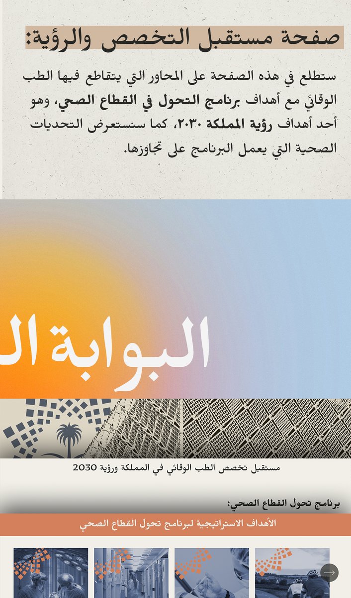 pmgateorg tweet picture