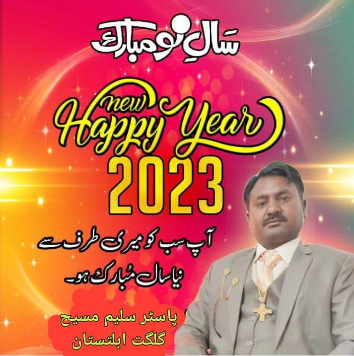 ByGilgit's tweet image. زبور 65:11: "تُو سال کو اپنے لُطف کا تاج پہناتا ہے اور تیری راہوں سے رَوغن ٹپکتا ہے۔"
Ps 65:11: "Thou crownest the year with thy goodness; and thy paths drop fatness."