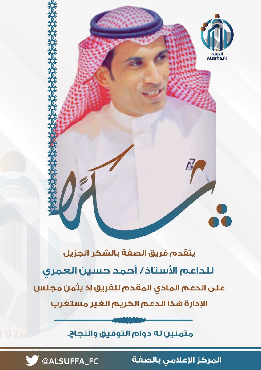 #عادت_الصفة #حلي #القنفذة