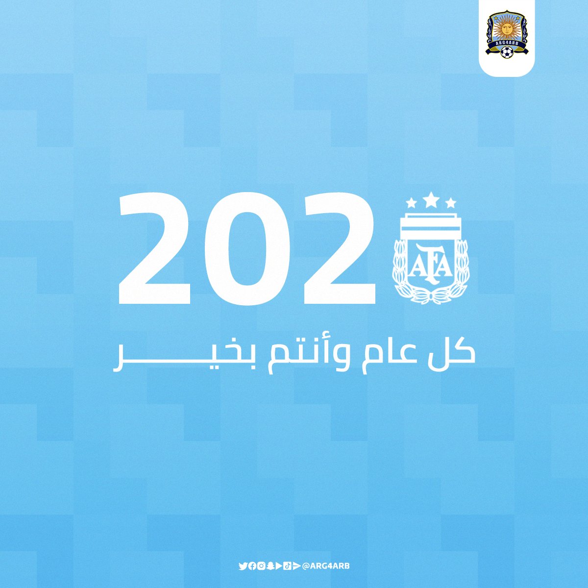 ARG4ARB's tweet photo. 2023 - كل عام وأنتم بخير 🙏🏻❤ https://t.co/02BxBDy7jk