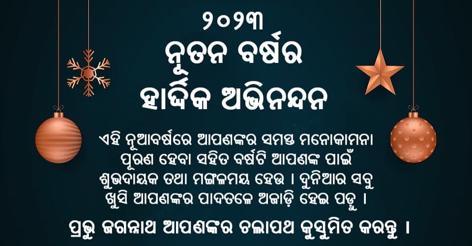 HArekrushnaaa's tweet photo. https://t.co/JKjbYFXKoi