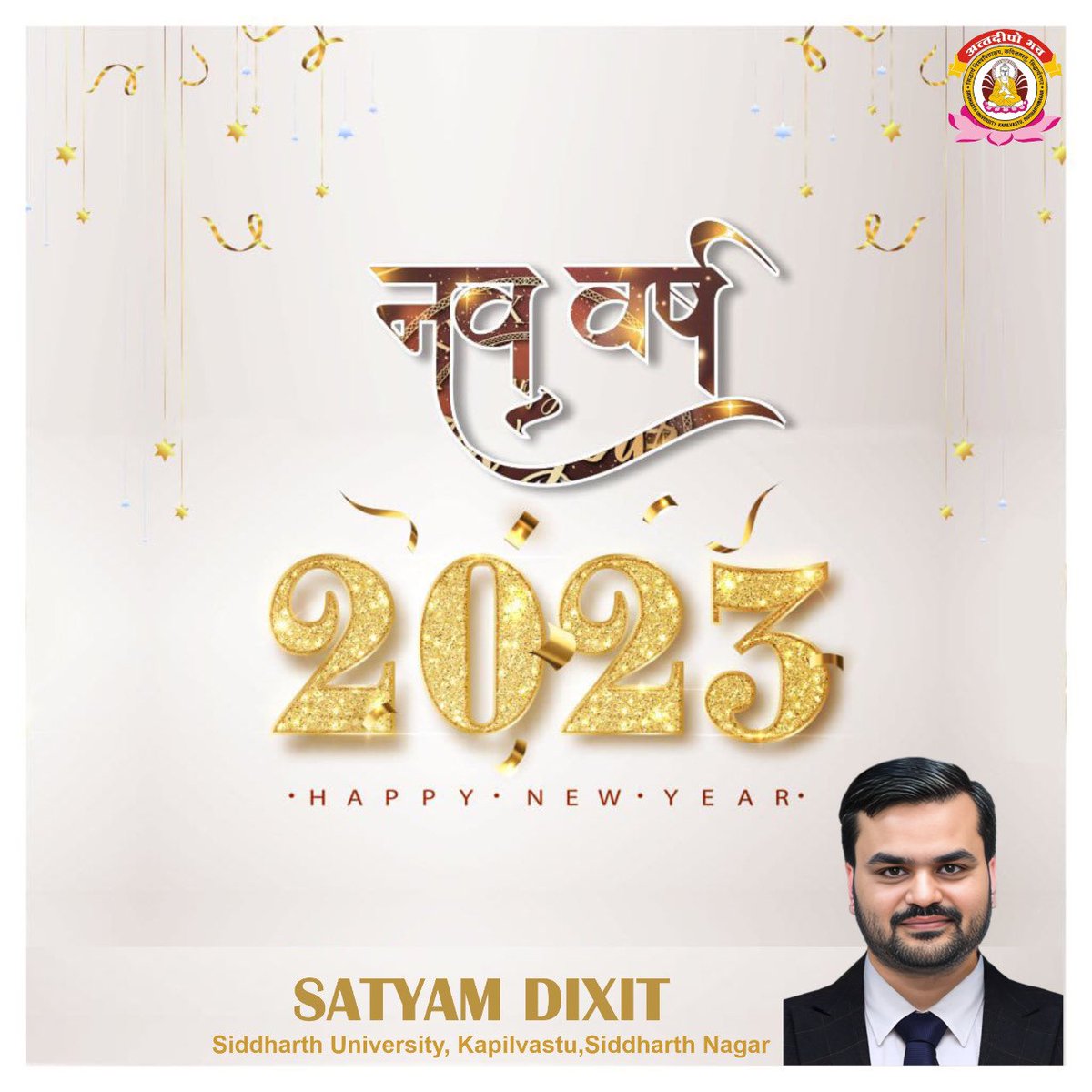 Happy new year