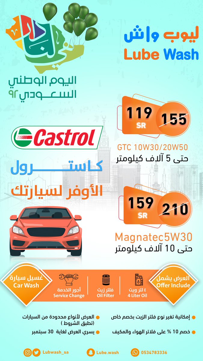 MalabsiDes's tweet photo. @dustur_88 استطيع تقديم خدمات تصاميم السوشيال ميديا الاكثر اخترافية والاكثر ذهول للترويج لخدماتكم بطريقة ملفتة وتستهدف جمهورك لاتردد اطلب الان بثقة

يمكنك تصفح كتلوج اعمالي ومراسلتي عبر رابط الواتس

https://t.co/BXEkdytQLv https://t.co/th5E54vpH8