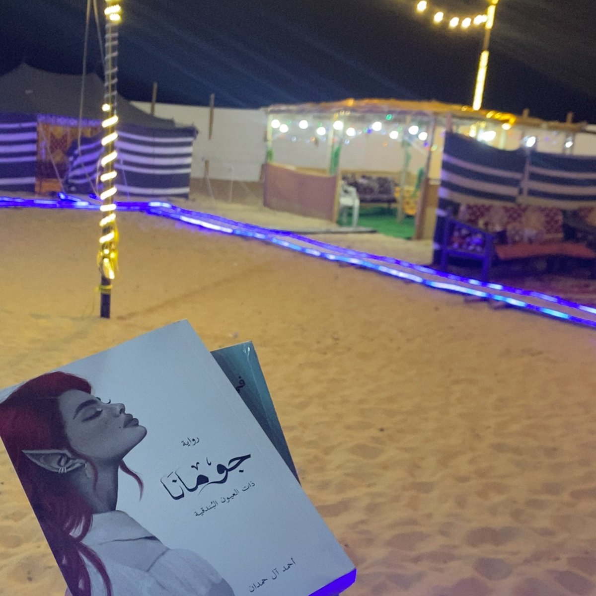 ‏مريَم ألحارثِي . tweet media