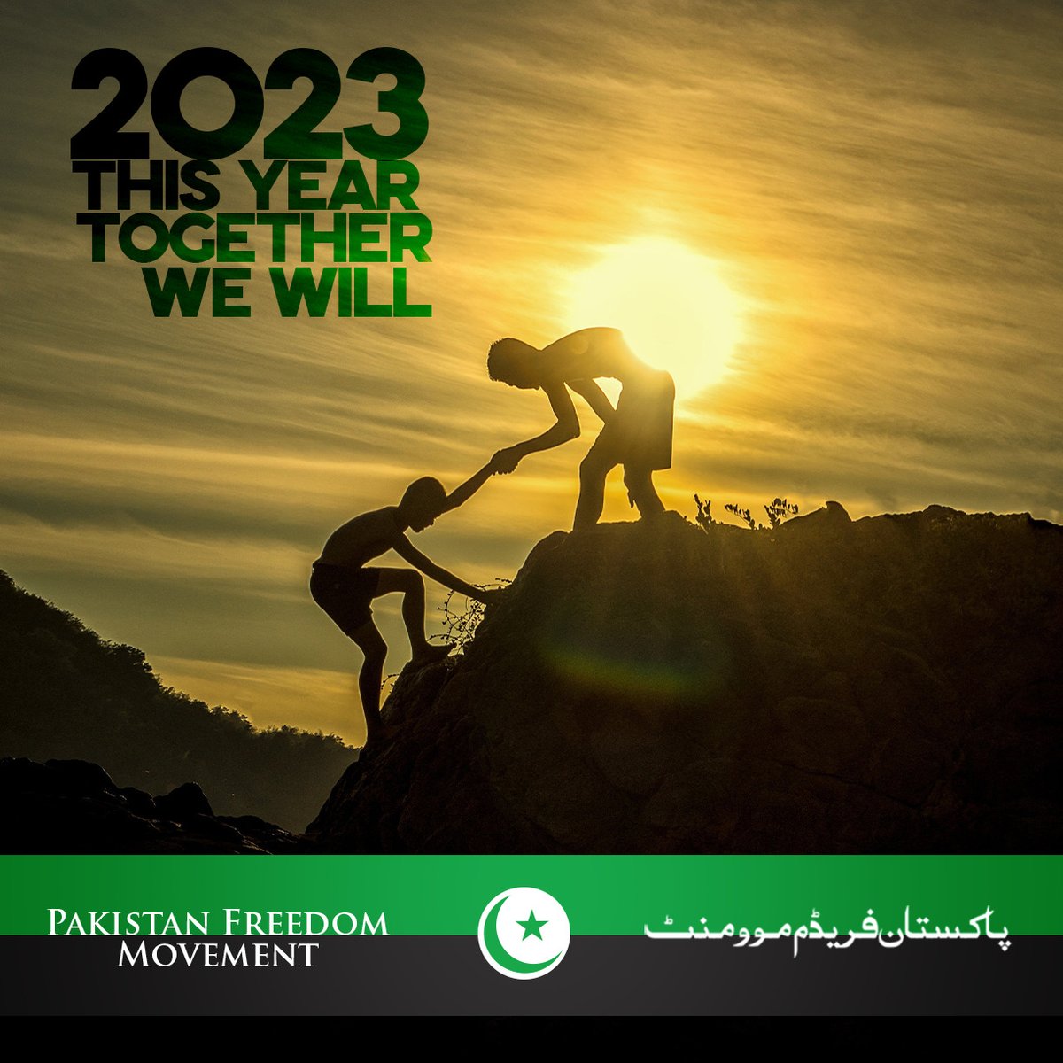 haroonkhawaja67's tweet photo. #newyearready #newyearresolutoin #newyearnewpakistan #PakistanFreedomMovement #HaroonKhawaja #PFM https://t.co/EdzK32eDE7