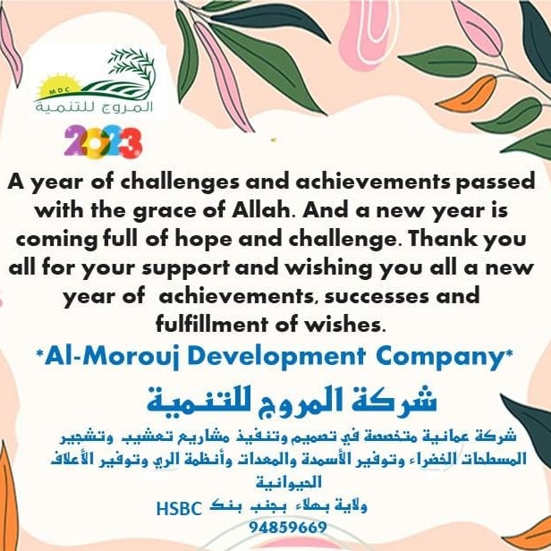 moroojdevelop tweet picture