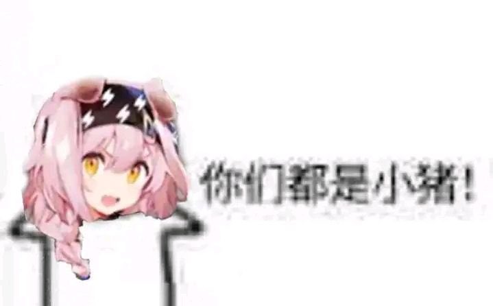 Darling61473855's tweet photo. 阿弥诺斯新年快乐 https://t.co/FNekjwwRQo