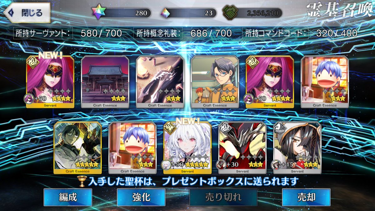 あけましておめでとうございます！
福袋サイコー！