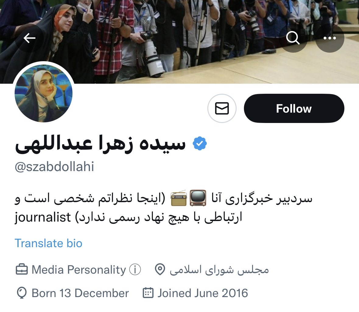 pouriazeraati's tweet photo. این عرزشیای ساکن ایران چجوری توییتر بلو می‌خرن؟ حساب بانکی دارن خارج کشور؟

#مهسا_امینی https://t.co/wgyxgrddfI