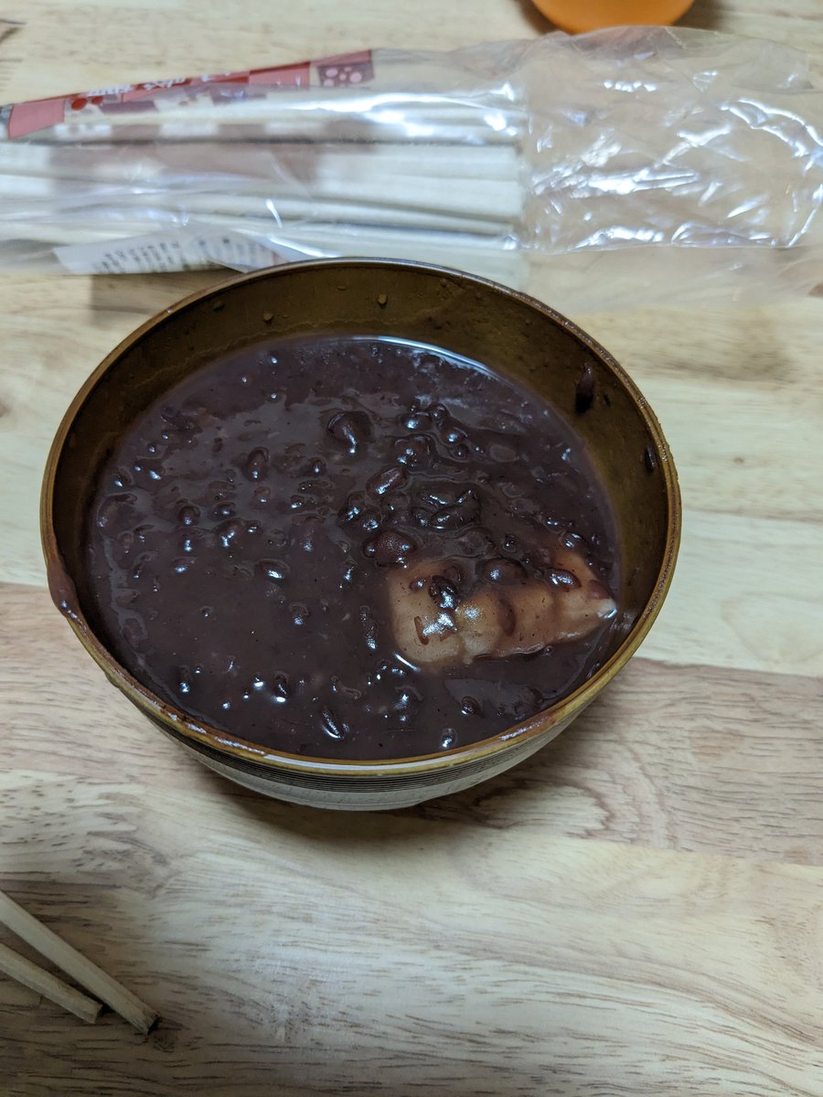 英田くんが
作ってくれて
おいしかったです! https://t.co/37Ezw1f59q