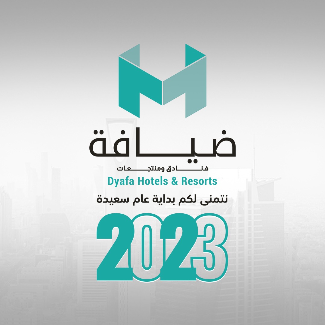 عام جديد نتمنى لكم خلاله المزيد من الكرم وحُسن الضيافة في كل مكان تزوروه~ 🤍