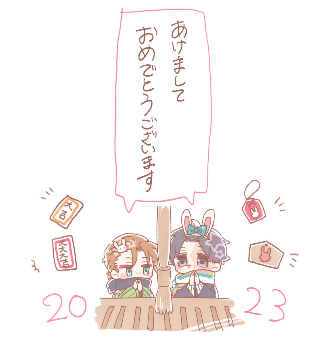 昨年より大好きな絵を沢山描けますように。
今年もどうぞよろしくお願いします! 