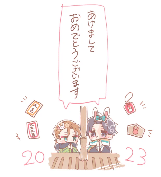 昨年より大好きな絵を沢山描けますように。
今年もどうぞよろしくお願いします! 