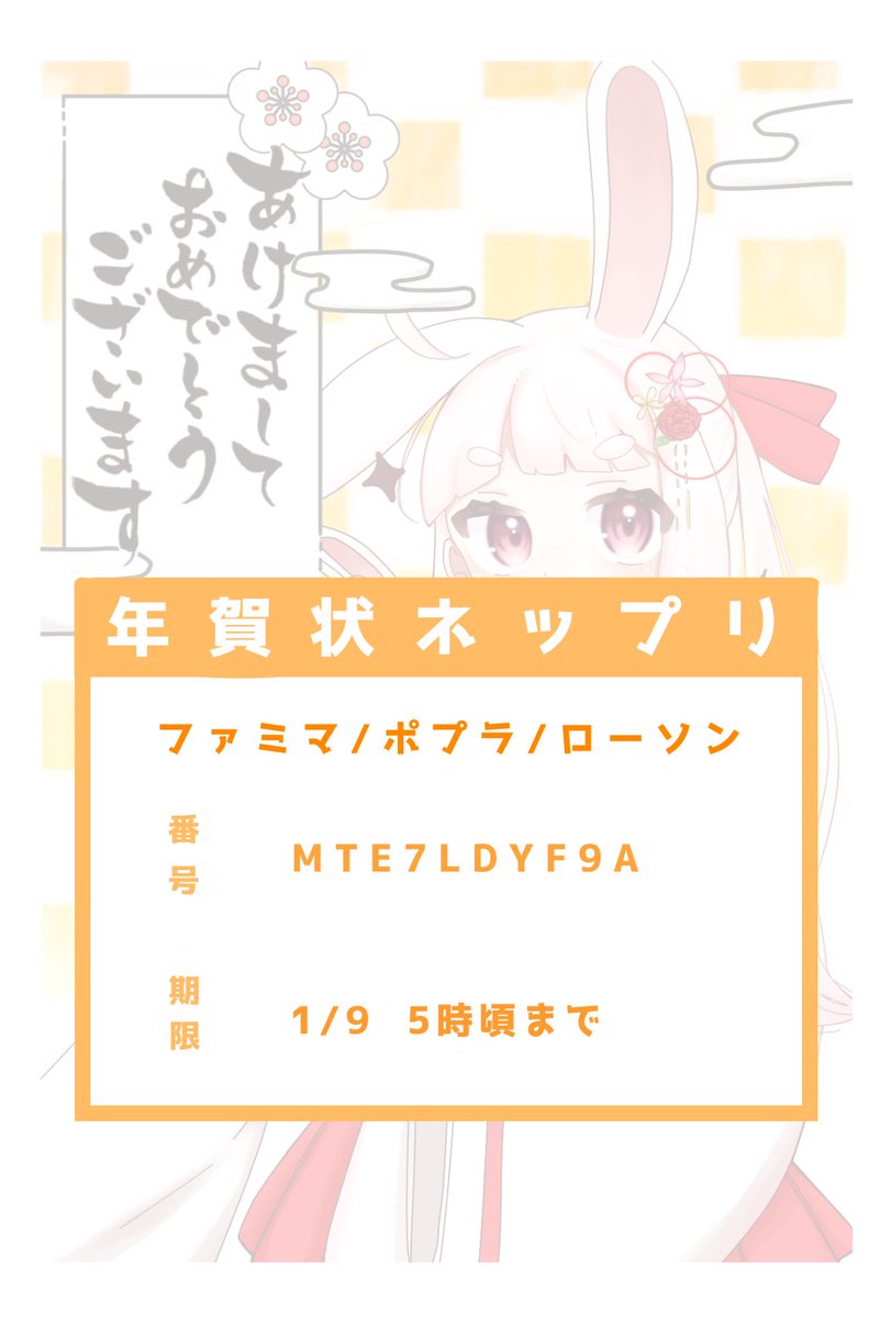 moti_7892's tweet photo. 再登録ﾃﾞｽｩｩ!
ごめんなさァァい！ https://t.co/tCw5qGJvQp