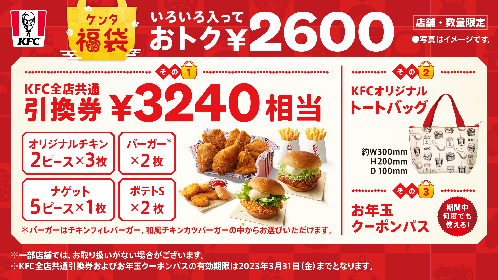 ケンタッキーフライドチキン🍗 on X: 