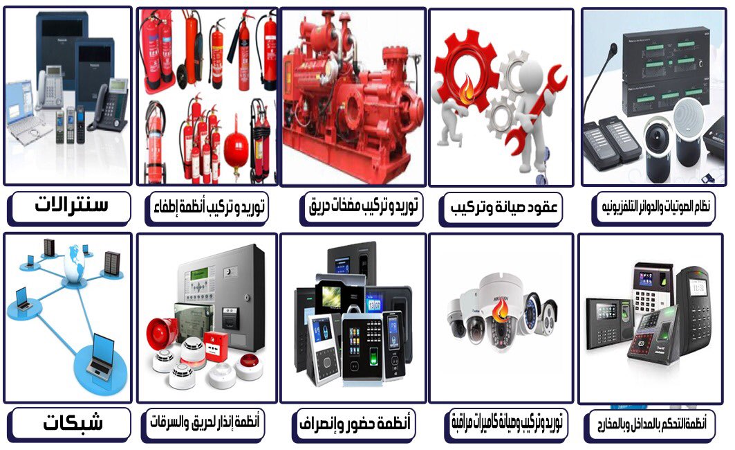 npfpd5's tweet photo. #تعليق_الدراسه 
توريد وتركيب انظمه الاطفاء https://t.co/Yx1k7wyZMc