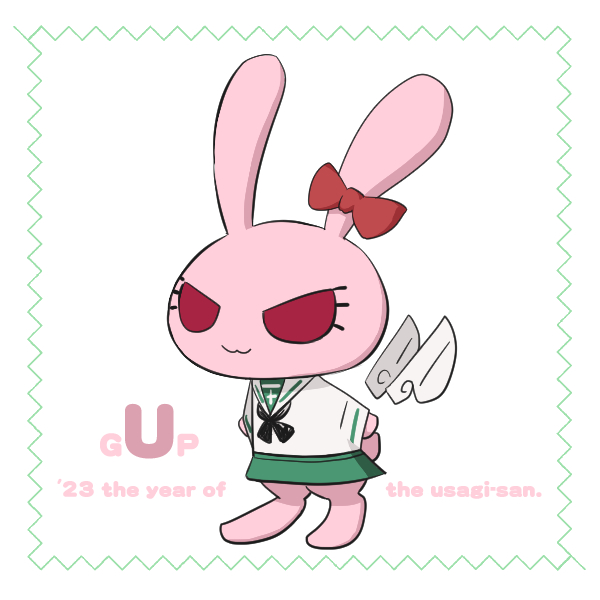 ⊂ウサギさん年⊃illus:20230101
 #ガルパン #ウサギさんチーム 
