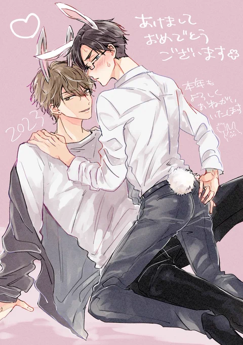 あけおめです#鬼教師がこんなにエロくていいんですか? 