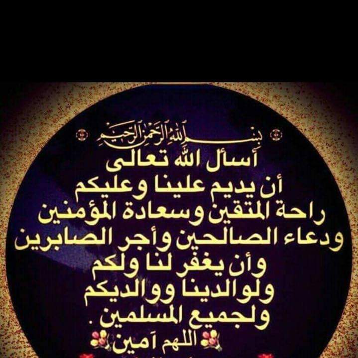 عبيد سالم بن رفيع السليمي (@amaraoped1383) on Twitter photo 