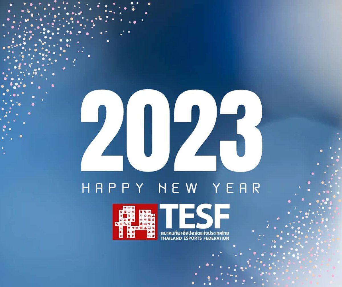 🎉สวัสดีปีใหม่ 2566 🎉 ขอให้ปีใหม่นำพาความหวังใหม่ๆ โอกาสใหม่ๆ และความสำเร็จมาสู่พวกเราชาวอีสปอร์ต
#HNY2023 🏅🎁🎉🎉