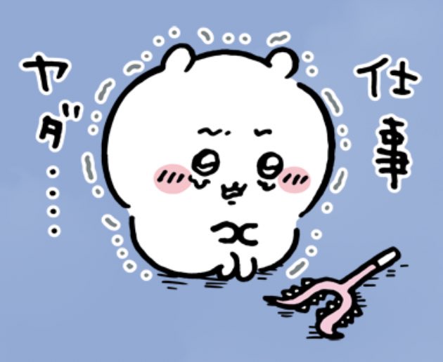 あけましておめでとうございます。新年早々出勤です 