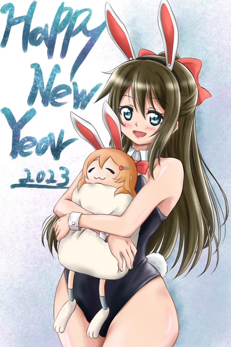 あけましておめでとうございます 今年もよろしくお願いします #虹ヶ咲
