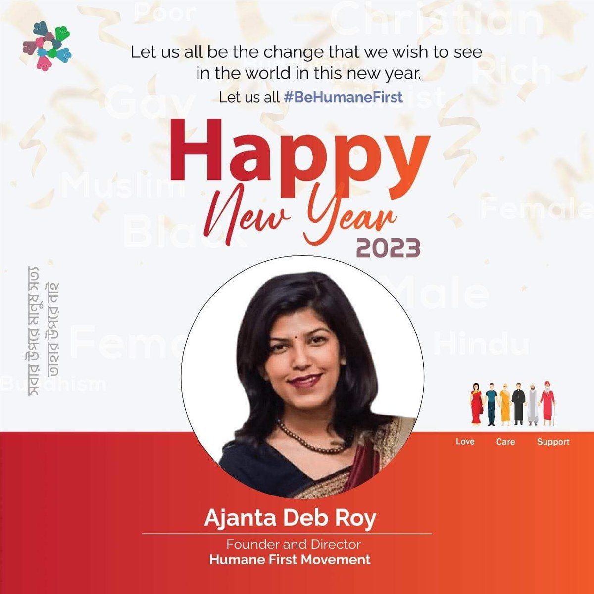 ajantadebroy's tweet photo. Wishing you all a very happy new year 2023 ❤❤❤🙏🙏🙏
#newyear2022 #BeHumaneFirst
#gratefulthankfulblessed https://t.co/6lUe5X55Lw