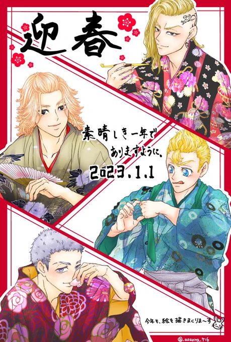 明けましておめでとうございます😊🎍
今年もよろしくお願いいたします❤️

ちなみに🐉と🍯には、おもちゃのキセルとおちょこ持ってもらいました(笑) 