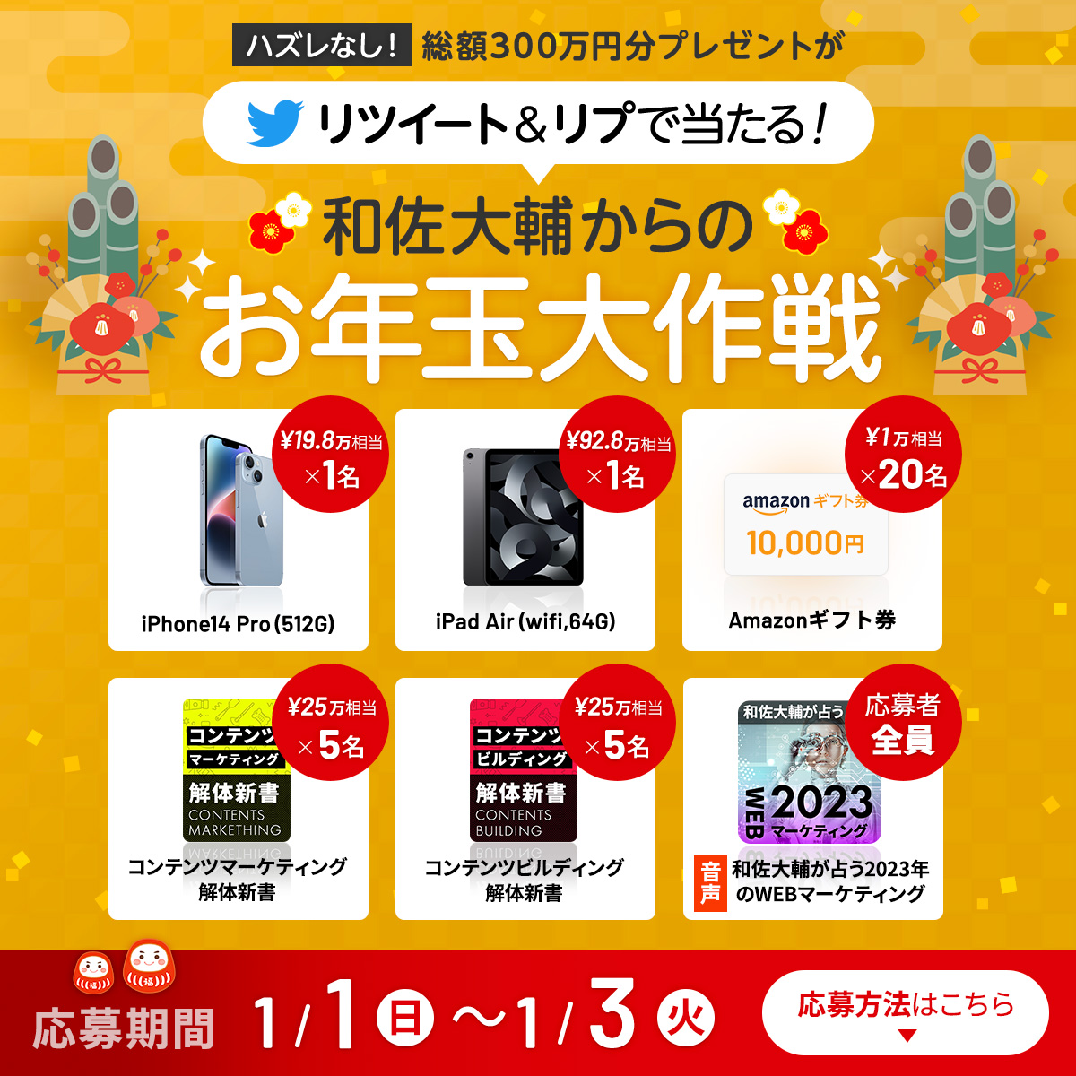 mangatari_wasa tweet picture