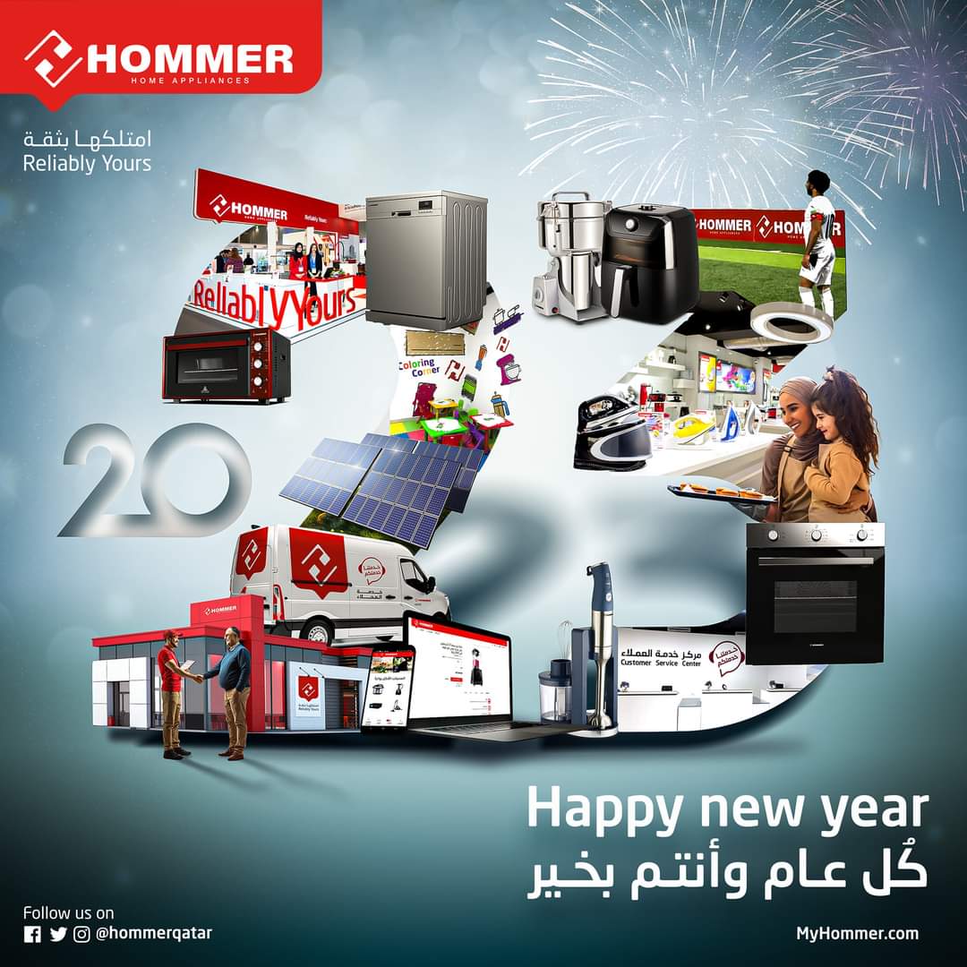 HommerQatar's tweet photo. هومر تتمنى لكم عاما جديدا مليئا بالفرح والسرور.
كل عام وانتم بألف خير.

#كل_عام_وانتم_بخير
#هومر #امتلكها_بثقة #قطر 

#HappyNewYear #Welcome2023
#HOMMER #ReliablyYours #qatar https://t.co/iNCVdEHlVq