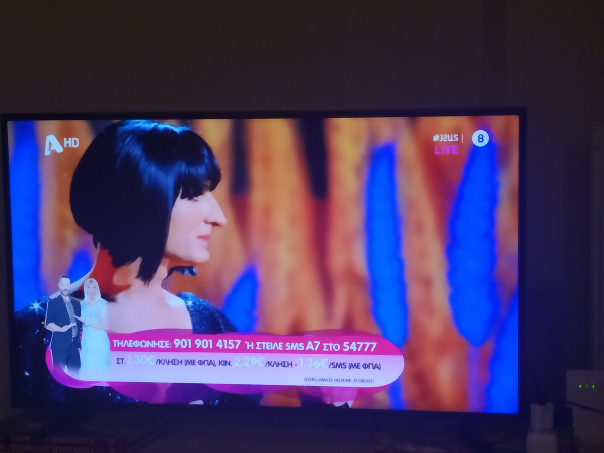 PrinariMaria's tweet image. #j2us #koukos