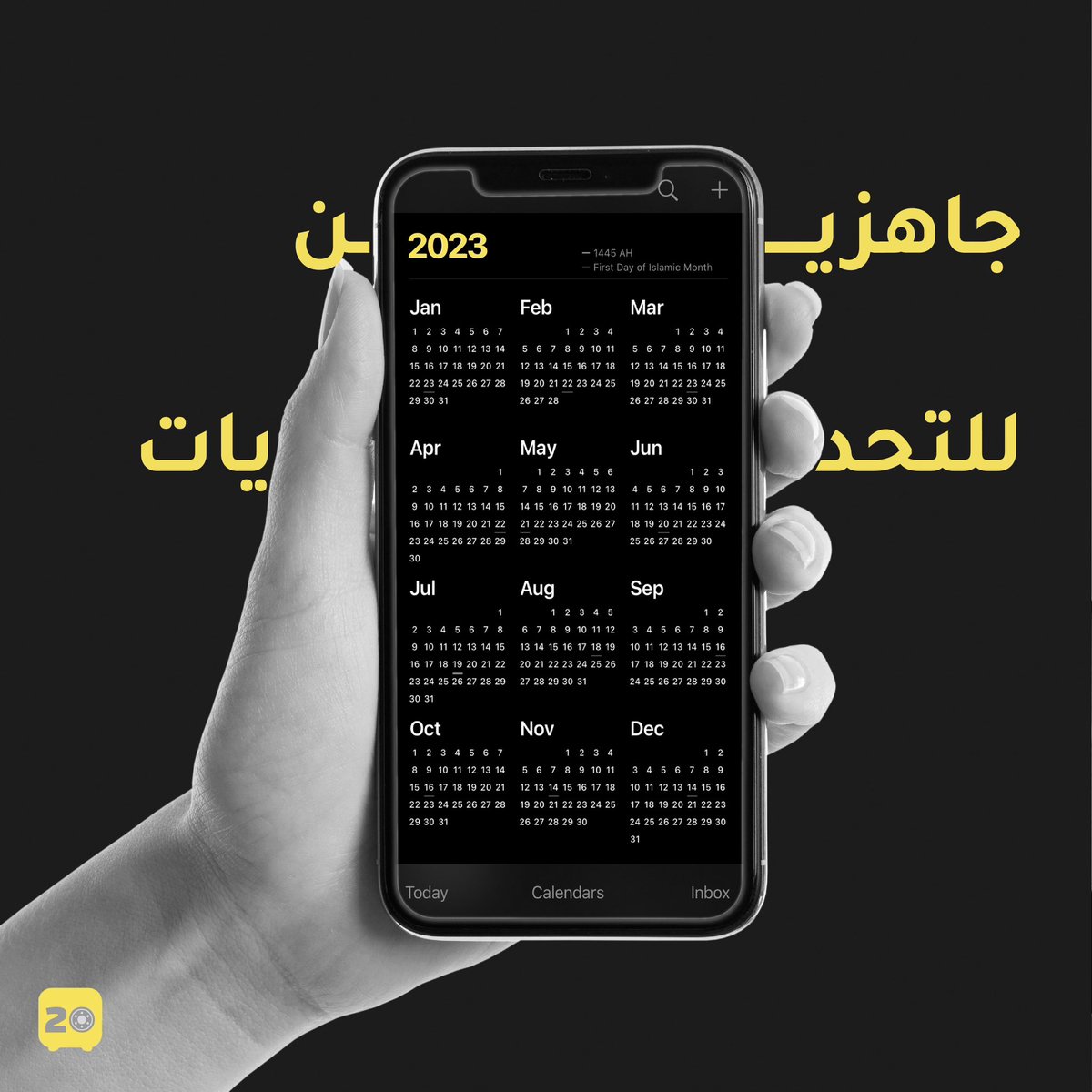 Locker20_sa's tweet photo. جاهزين بكل حماس لعـام جديد مليء بالشغف والحب والتقدم و الفخر بإذن الله 😍🎉

#لوكر20 #HappyNewYear #HappyNewYear2023 #تسويق_الكتروني #تسويق #سوشل_ميديا #تصوير https://t.co/oKNqozHK2n