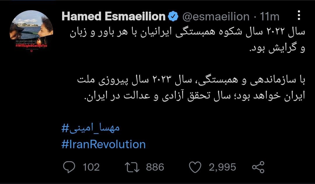 Hashshaashin's tweet photo. خبری که هفته پیش درز کرد ولی امروز رسما علنی شد. تمامی ۴شرط شاهزاده رضا پهلوی برای تشکیل یک ائتلاف از احزاب پذیرفته شده و افرادی که تاثیر رسانه‌ای بالایی (مخالف یا موافق ما) دارند، از این ائتلاف حمایت میکنند. به لیست زیر، علی کریمی و گلشیفته فراهانی را هم اضافه کنید.
#مهسا_امینی https://t.co/Lxkrt8Z7mw