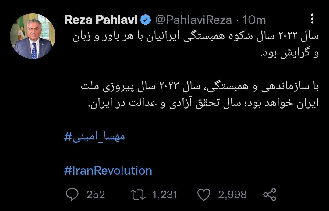 Hashshaashin's tweet photo. خبری که هفته پیش درز کرد ولی امروز رسما علنی شد. تمامی ۴شرط شاهزاده رضا پهلوی برای تشکیل یک ائتلاف از احزاب پذیرفته شده و افرادی که تاثیر رسانه‌ای بالایی (مخالف یا موافق ما) دارند، از این ائتلاف حمایت میکنند. به لیست زیر، علی کریمی و گلشیفته فراهانی را هم اضافه کنید.
#مهسا_امینی https://t.co/Lxkrt8Z7mw