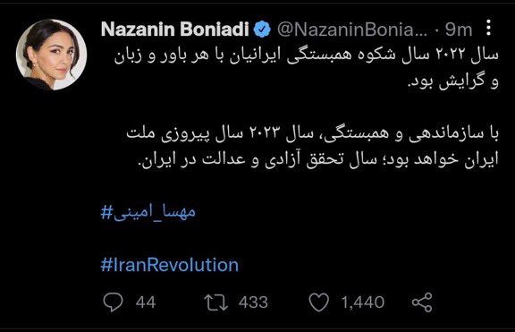 Hashshaashin's tweet photo. خبری که هفته پیش درز کرد ولی امروز رسما علنی شد. تمامی ۴شرط شاهزاده رضا پهلوی برای تشکیل یک ائتلاف از احزاب پذیرفته شده و افرادی که تاثیر رسانه‌ای بالایی (مخالف یا موافق ما) دارند، از این ائتلاف حمایت میکنند. به لیست زیر، علی کریمی و گلشیفته فراهانی را هم اضافه کنید.
#مهسا_امینی https://t.co/Lxkrt8Z7mw