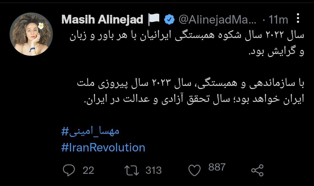Hashshaashin's tweet photo. خبری که هفته پیش درز کرد ولی امروز رسما علنی شد. تمامی ۴شرط شاهزاده رضا پهلوی برای تشکیل یک ائتلاف از احزاب پذیرفته شده و افرادی که تاثیر رسانه‌ای بالایی (مخالف یا موافق ما) دارند، از این ائتلاف حمایت میکنند. به لیست زیر، علی کریمی و گلشیفته فراهانی را هم اضافه کنید.
#مهسا_امینی https://t.co/Lxkrt8Z7mw
