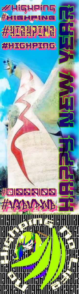 kohaku_jubilee's tweet image. #NoHighpingNoLife #highping  #ゆうたONEはいいぞ

#はいぴんぐ @high_pingg を要チェック