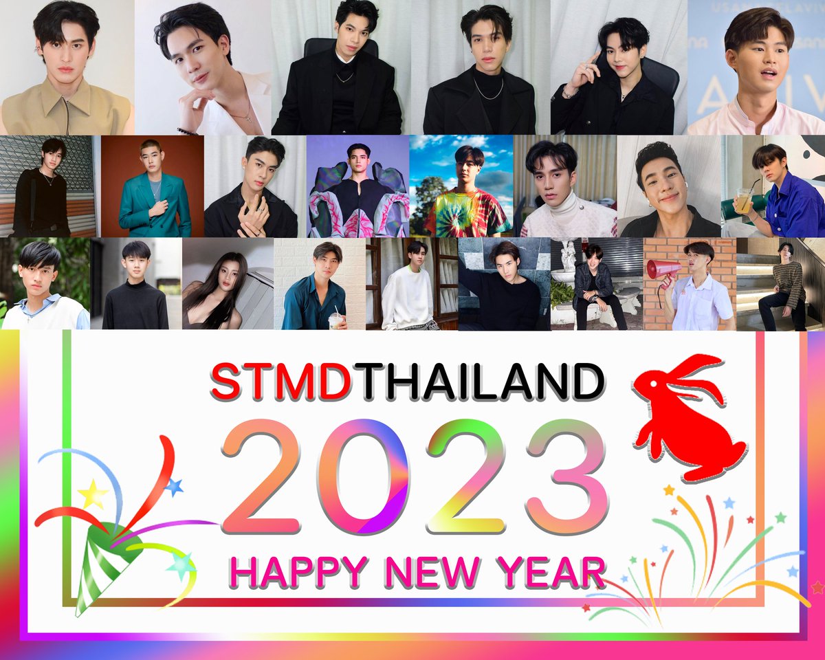🎉"Happy New Year 2023"🎁

🙏ขอขอบคุณทุกการสนับสนุนที่ดี  จากทุกๆคนในปีที่ผ่านมา
ขอให้ทุกคนมีแต่ความสุข สุขภาพแข็งแรง  ประสบความสำเร็จในปีใหม่

💥Many thanks for all of your kind support us of the past year.
Wishing you happy, healthy and success in the coming year.

#ปีใหม่2566