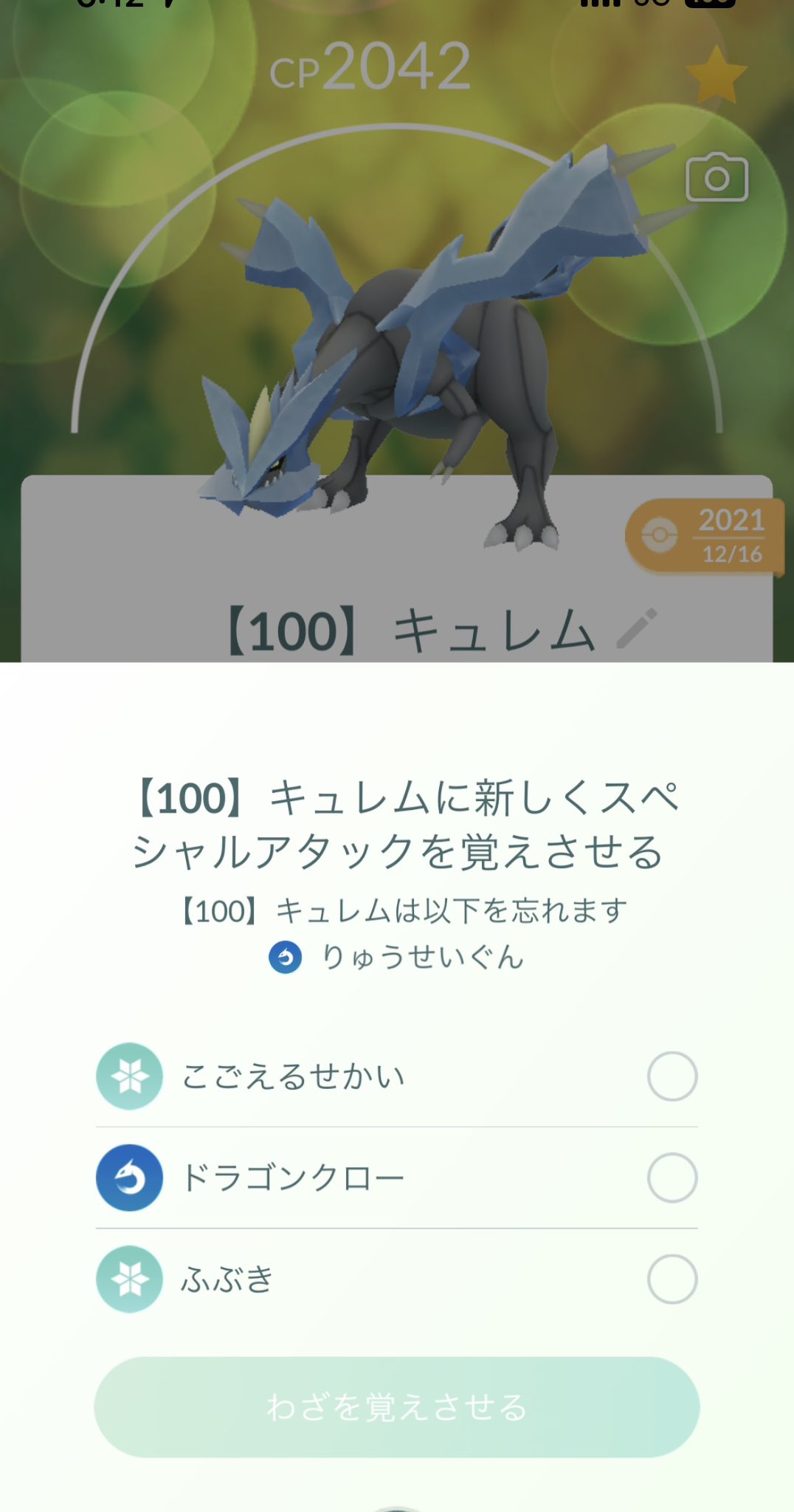 Chaozken1 チャオズ Chaoz Zzz Twitter