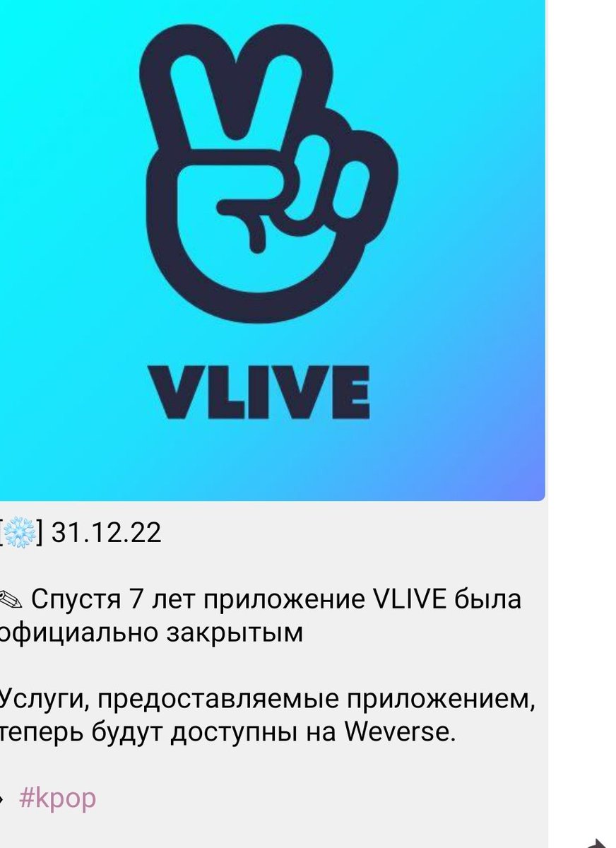 будто ножом по сердцу..