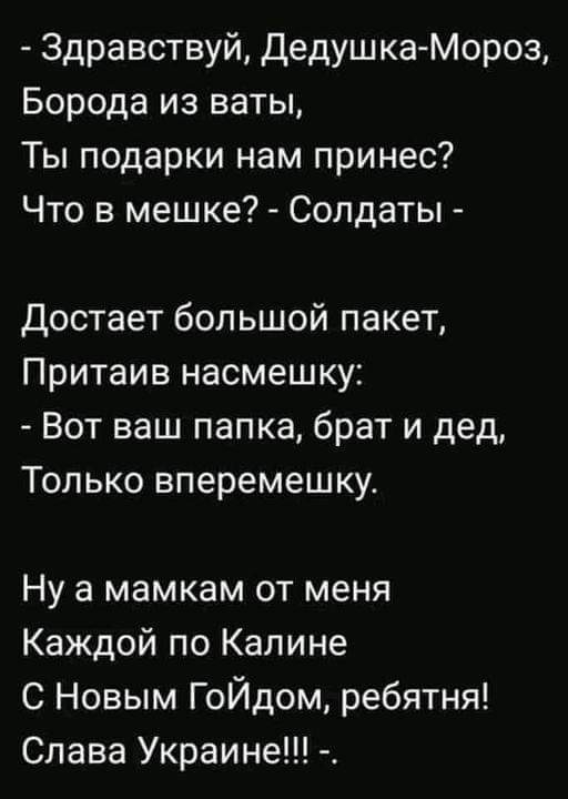 Це кацапам, які зараз бахають питарди пісоя промови хйла. Щоб у вас так само вся росія бахала 24/7