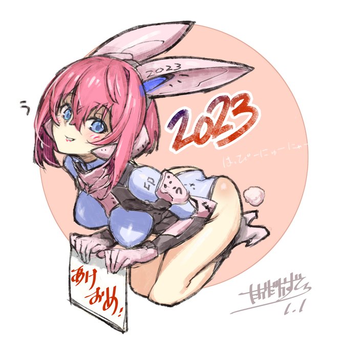 明けましておめでとうございます!
今年もよろしくお願いします☀️ 