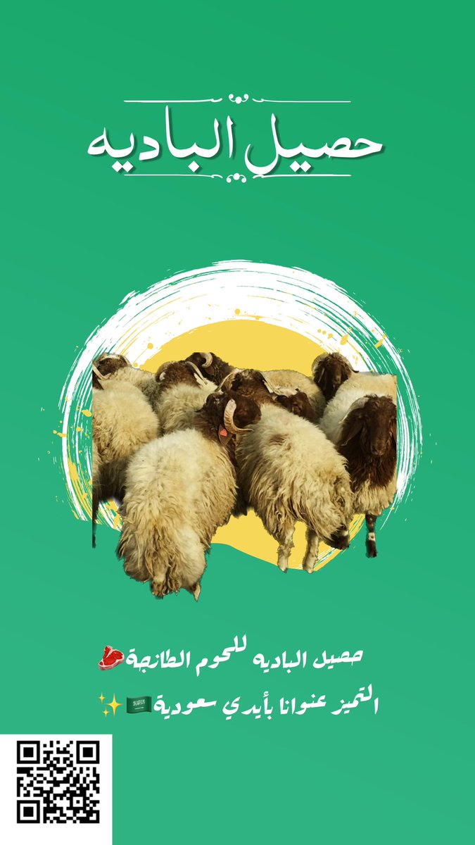 7asilAlbadia's tweet photo. #HappyNewYear https://t.co/fkWp3SUL0S