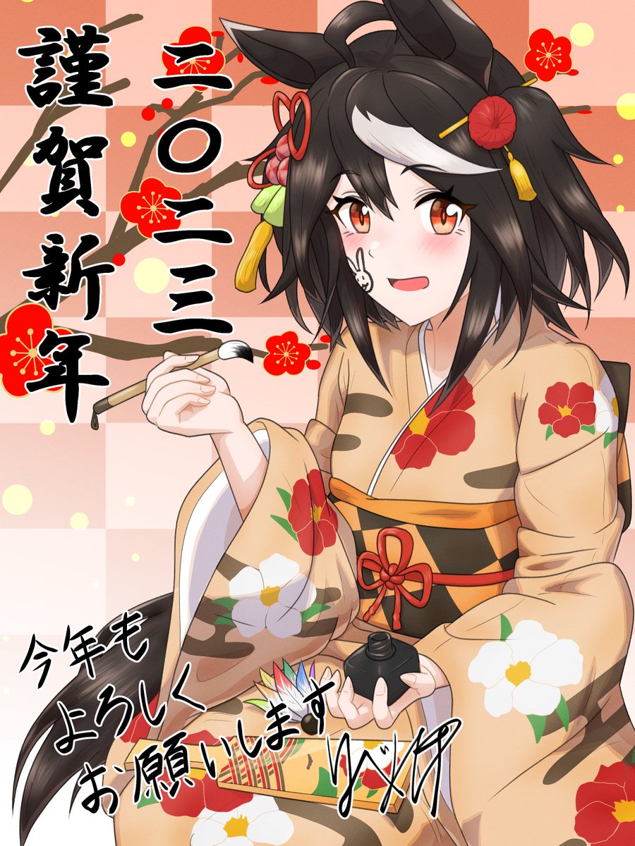 kitasan black (umamusume) 1girl animal ears horse ears horse girl japanese clothes kimono black hair  illustration images