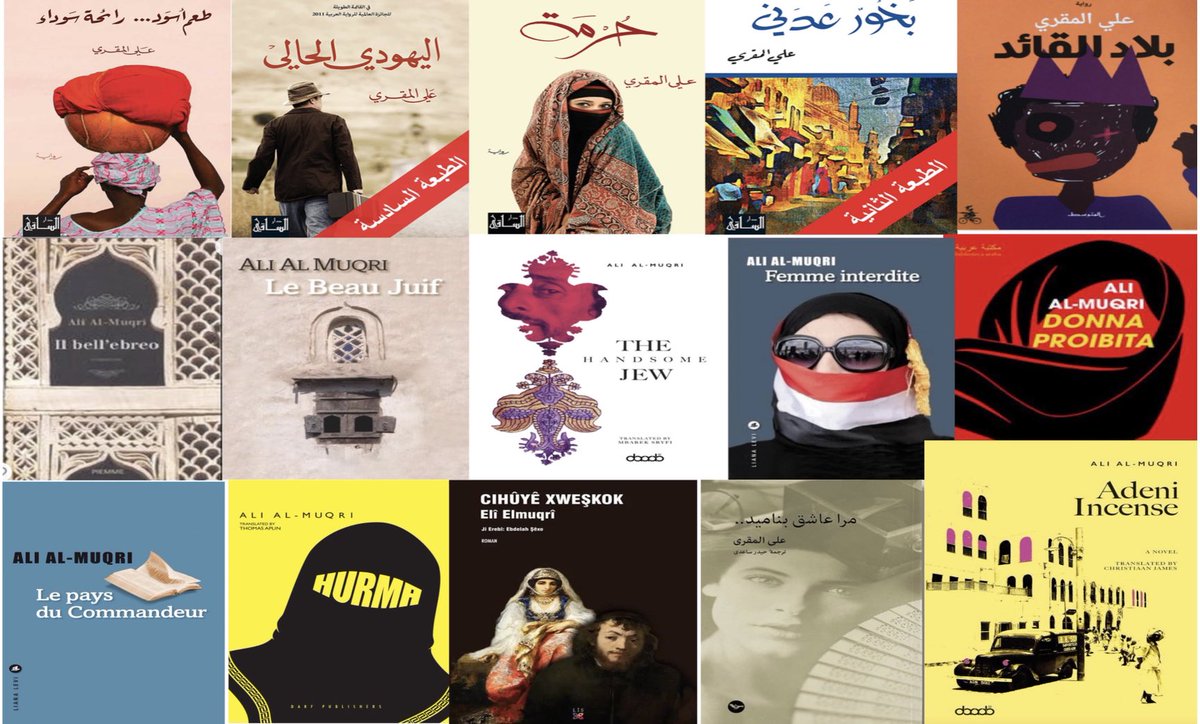 Ali Al Muqri علي المقري tweet media