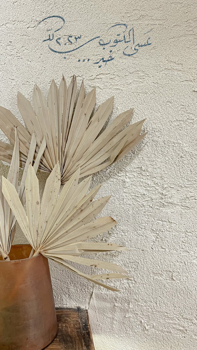 #كل_عام_وانتم_بخير