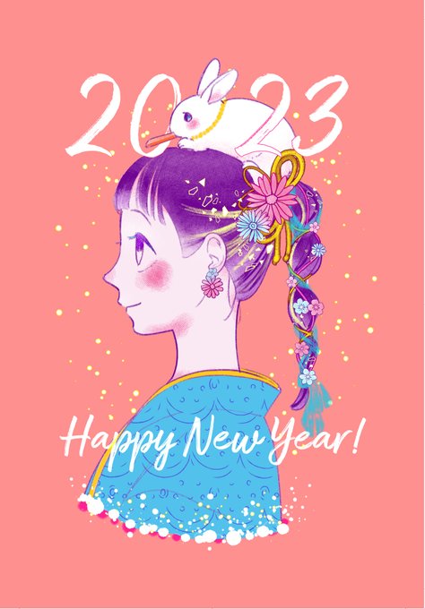 「happy new year year of the rat」 illustration images(Latest)